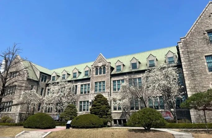 韩国留学梨花女子大学申请条件