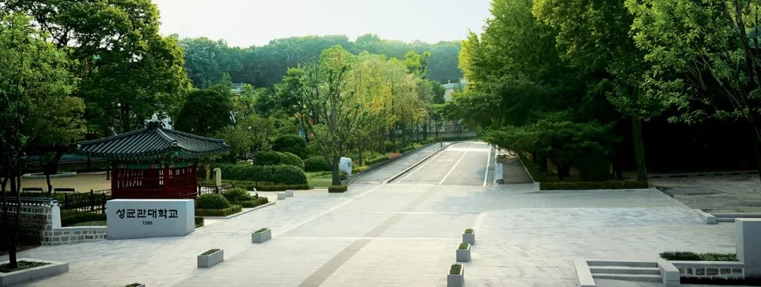 韩国留学成均馆大学介绍