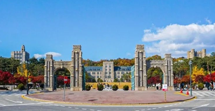 韩国留学高丽大学申请条件