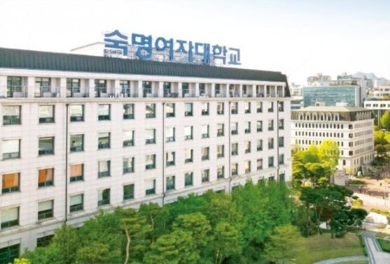 2023年韩国留学淑明女子大学本科申请条件