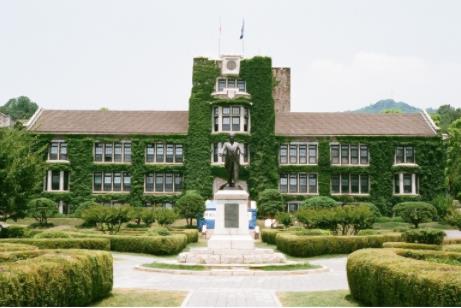 2023年韩国留学延世大学本科申请条件