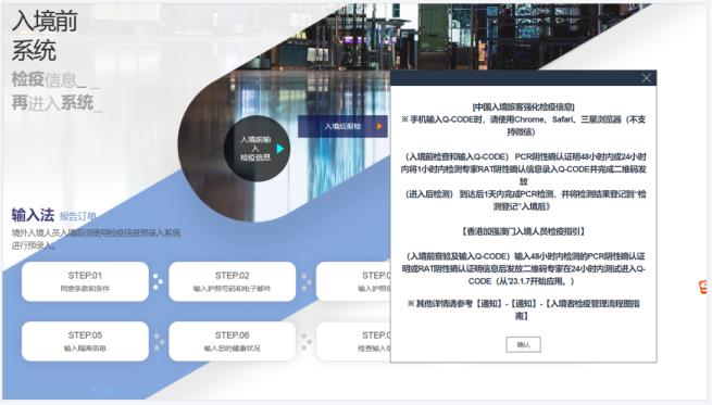 韩国留学2023年2月28日前赴韩入境最新政策