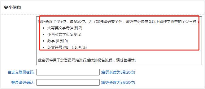 2023年987届韩国语能力考试(TOPIK)国内详细报名步骤！