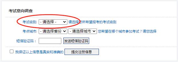 2023年987届韩国语能力考试(TOPIK)国内详细报名步骤！