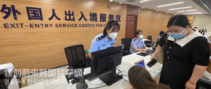 2月10日起推出境外中国公民办理身份证、驾驶证等6大便利措施