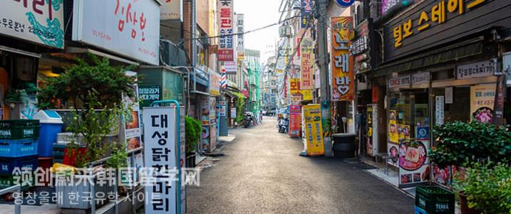 韩国留学中韩街头文化差异对比