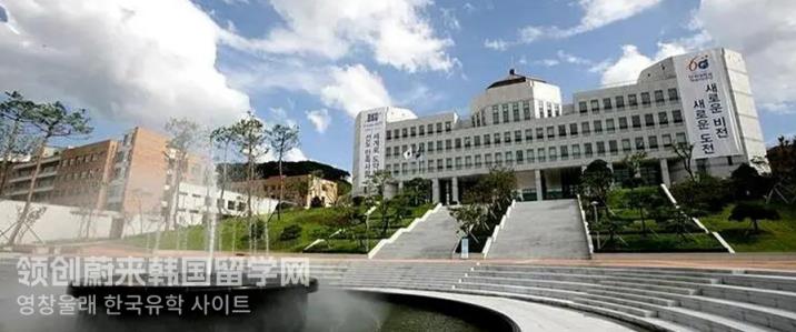 韩国留学檀国大学怎么样？