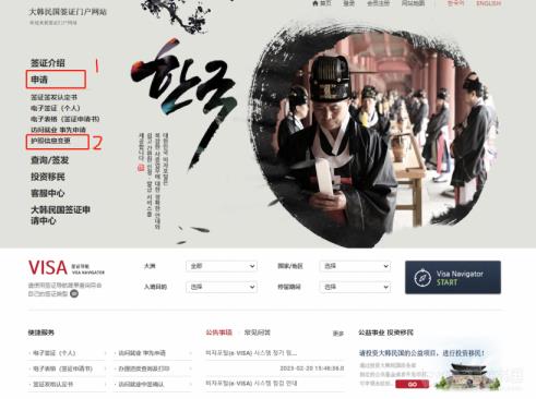 去韩国留学签证没过期，护照过期了怎么办？