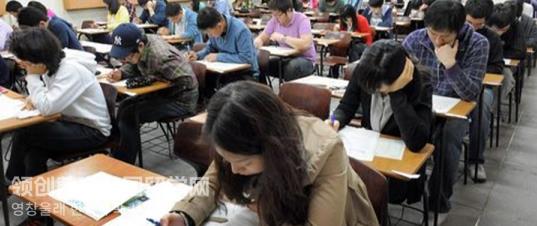 韩国留学校考都考什么？