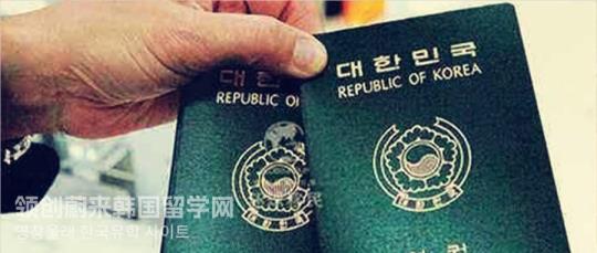 韩国留学签证费用是多少？