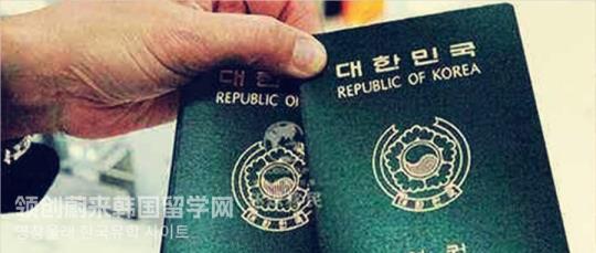 韩国留学签证费用是多少？