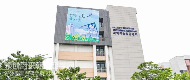 2023年韩国留学汉阳大学传媒专业最全介绍！