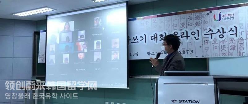 2024年韩国留学三育大学专升本学费多少？