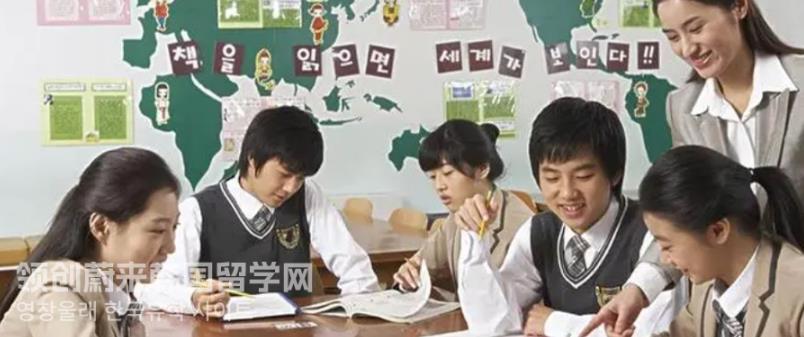 高中成绩差可以去韩国留学吗？