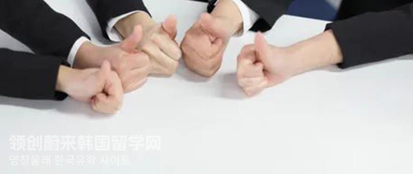 2023年韩国留学研究生国内认可度高吗？