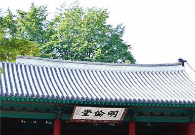 韩国留学2023年9月成均馆大学本科简章 韩国留学2023年9月成均馆大学本科简章