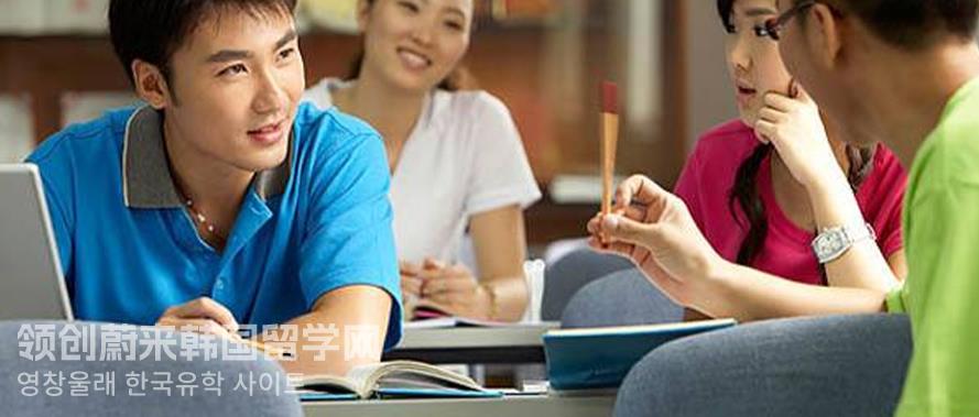 2023年韩国留学中央大学社会学专业最全介绍！