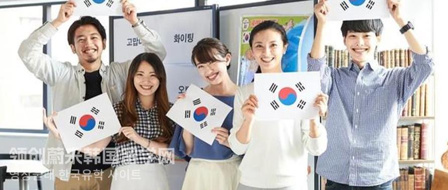 2023年韩国留学延世大学英语英文专业最全介绍！