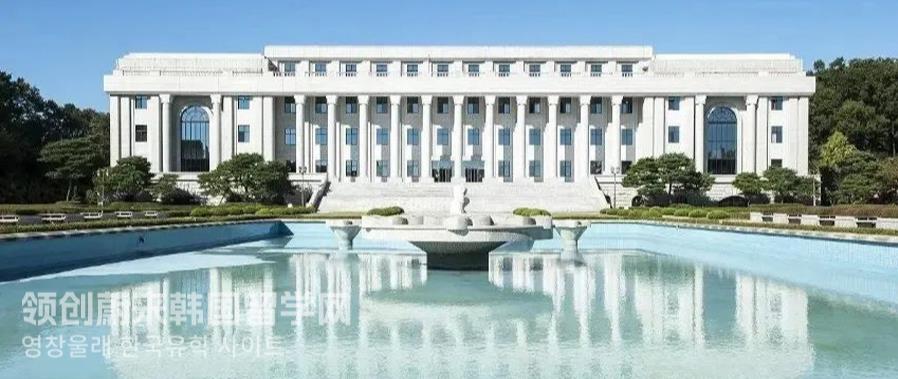 2023年韩国留学庆熙大学本科学费是多少？