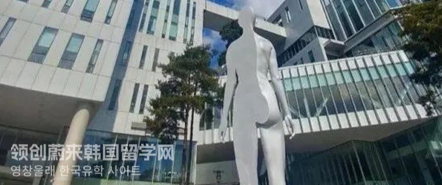 韩国留学檀国大学设计类专业怎么样？