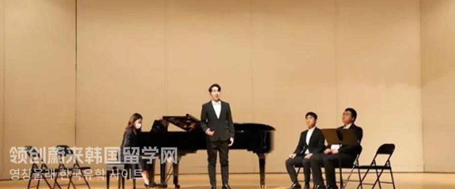 2023年9月韩国世宗大学音乐专业最全介绍！