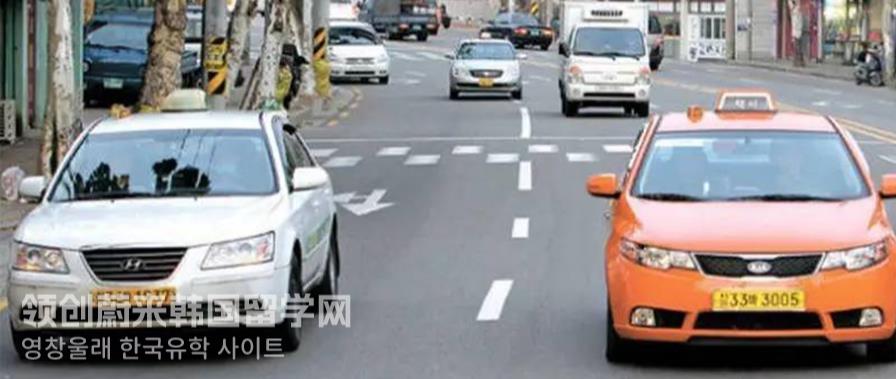 韩国不同颜色的出租车该如何区分呢？