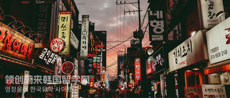 刚去韩国人生地不熟，该如何保障自己的安全呢？