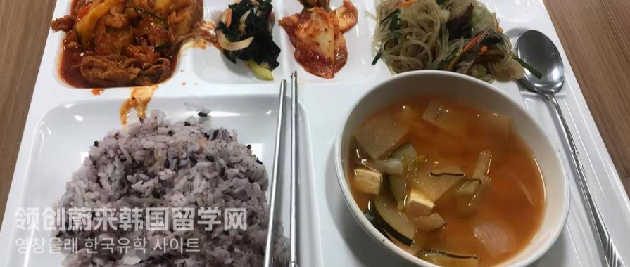 韩国大学的食堂到底好不好吃呢？