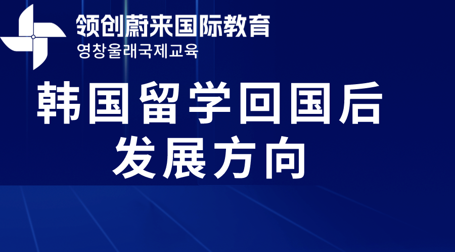 蓝色企业培训课程表图文风横版海报__2023-11-20 17_52_42.png