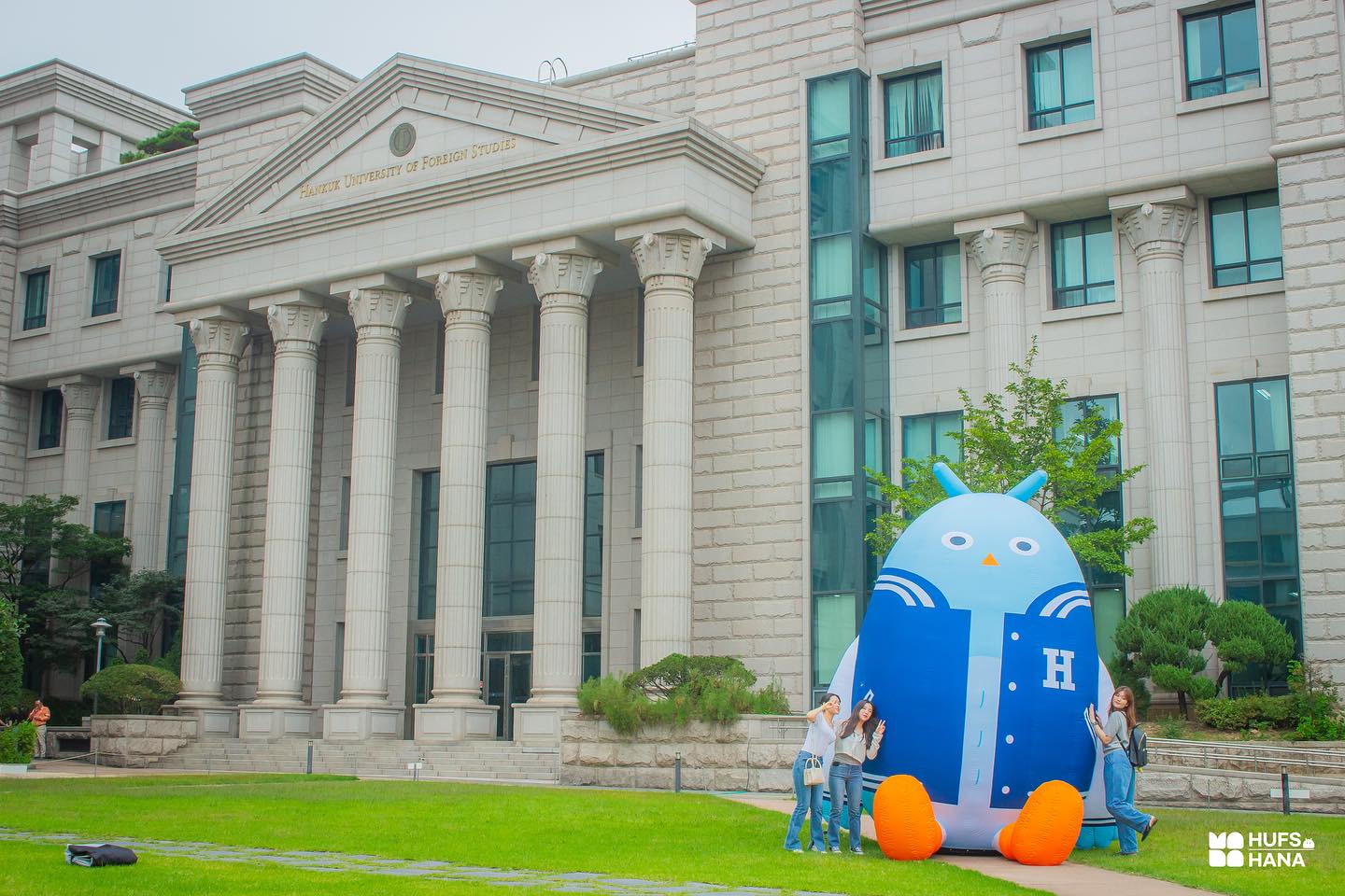 韩国留学外国语大学学校美景