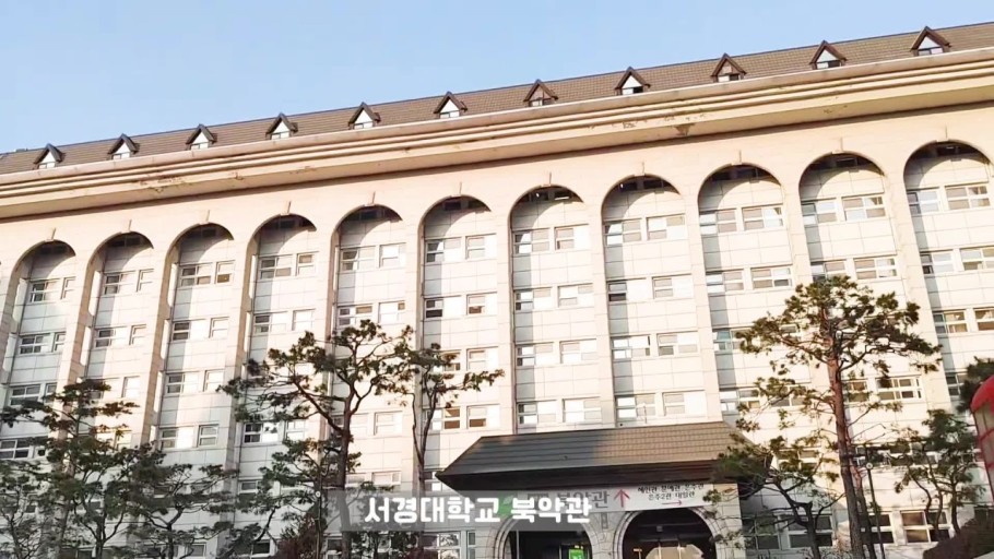 西京大学