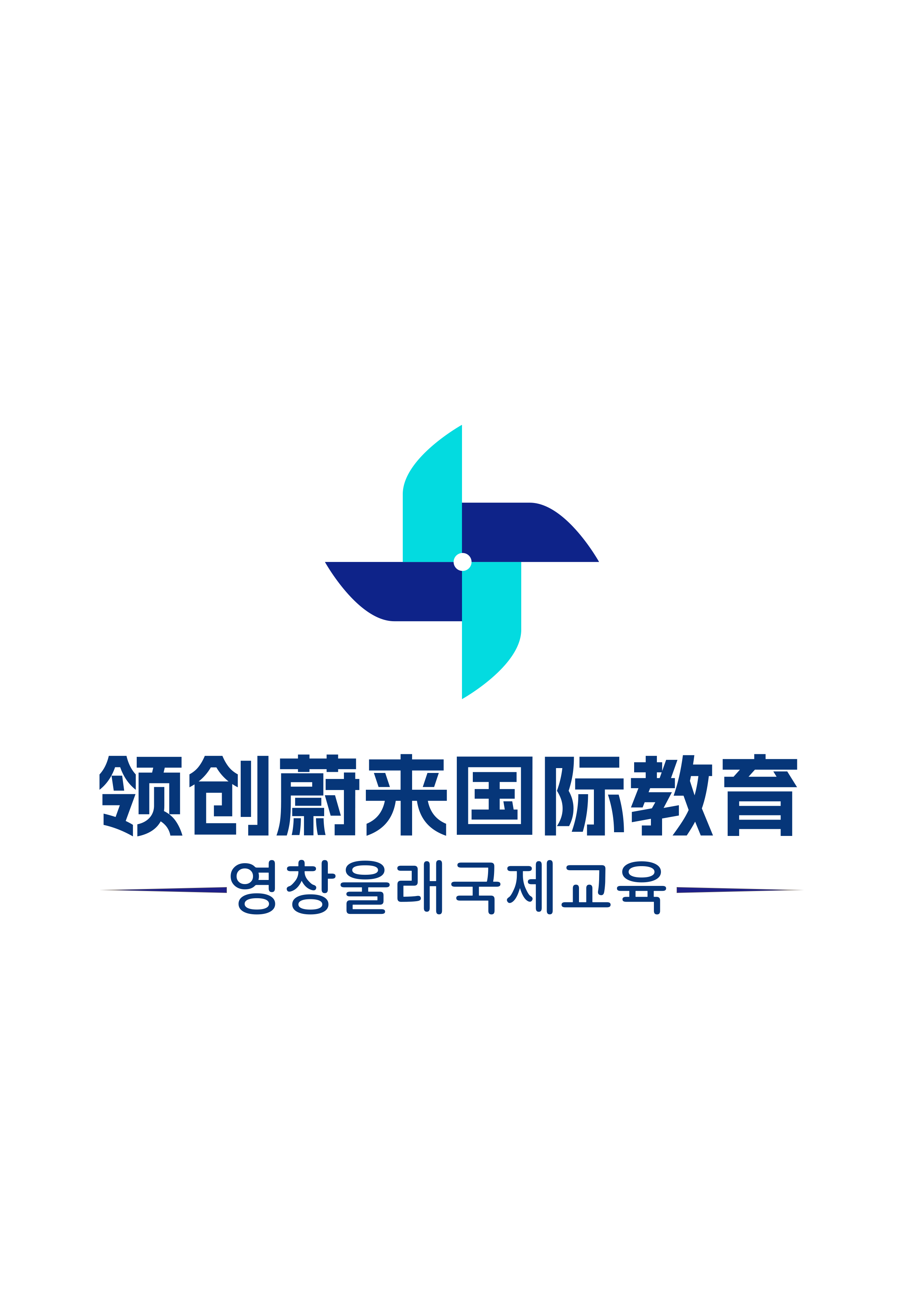 韩国留学1年制专升本选择领创蔚来有哪些优势？