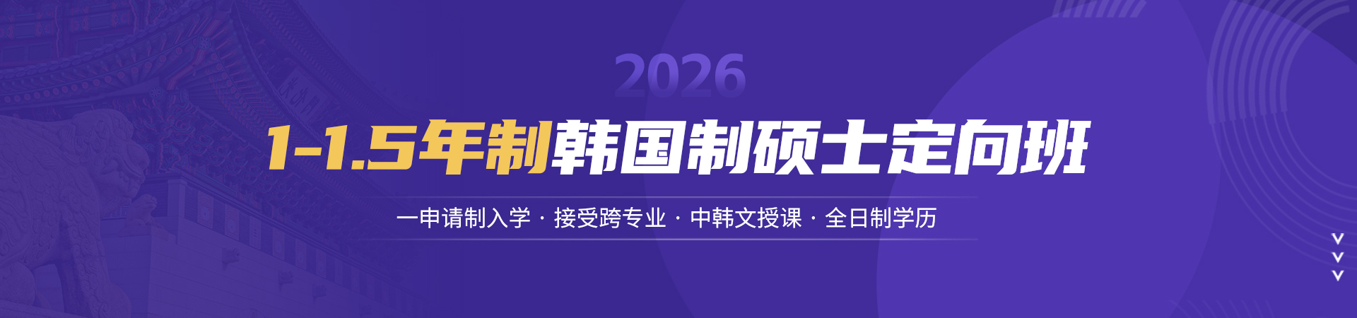 2025年一年制专升本推荐
