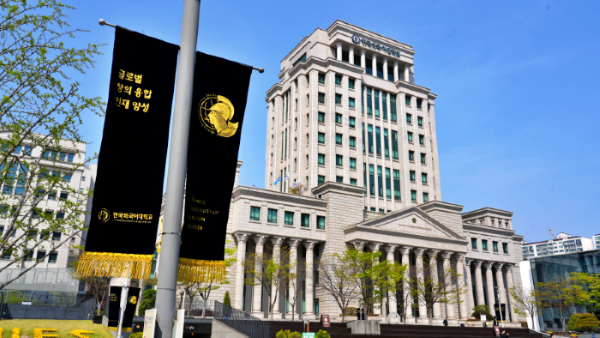 QS680韩国外国语大学硕士申请条件(图1) 韩外大校内环境.png