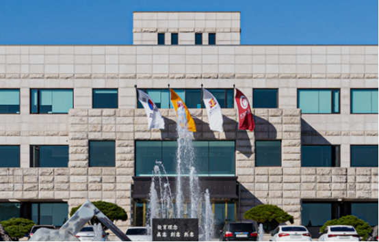 韩国庆一大学中文授课硕士申请条件(图1) image.png