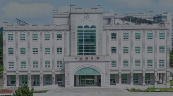 韩国留学丨韩国国立全北大学大学院招生介绍(图1) image.png