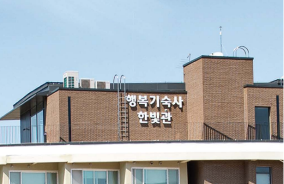 去韩国留学,申请大邱韩医大学中文授课专升本需要多少费用(图1) image.png