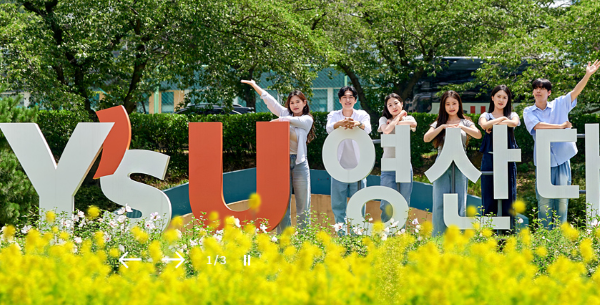 灵山大学.png