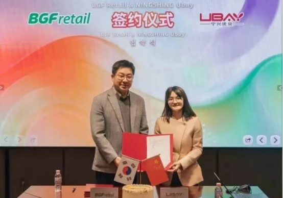 韩国国民便利店CU宣布进驻中国(图2) image.png