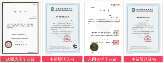 韩国留学丨山东女子学院韩国留学招生简章(图11) image.png