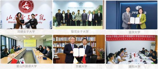韩国留学丨山东女子学院韩国留学招生简章(图14) image.png