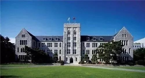 高丽大学