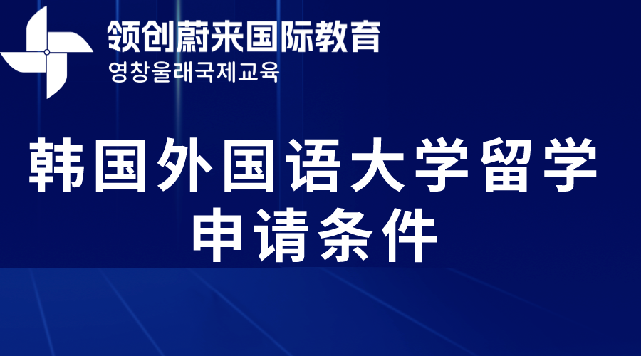 蓝色企业培训课程表图文风横版海报__2023-11-20 18_01_48.png