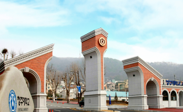 韩国留学清州大学1 年制中文专升本申请条件来了！专科生快看过来了！