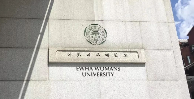 免试录取 | 2024年9月韩国梨花女子大学1.5年制中、英双语授课经营学硕士招生简章来了！本科生想申硕士的同学们快看过来啦！