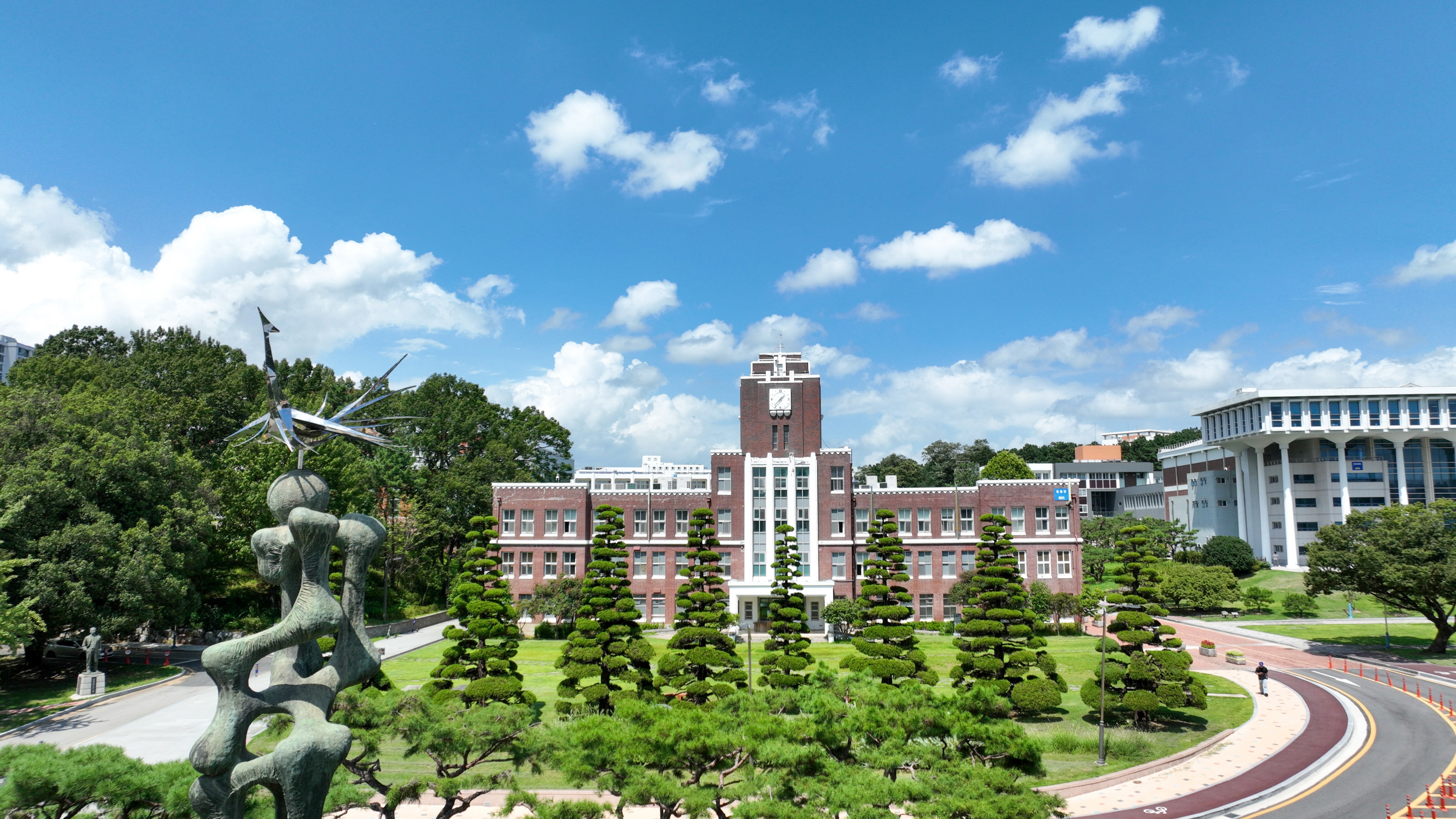 全南国立大学