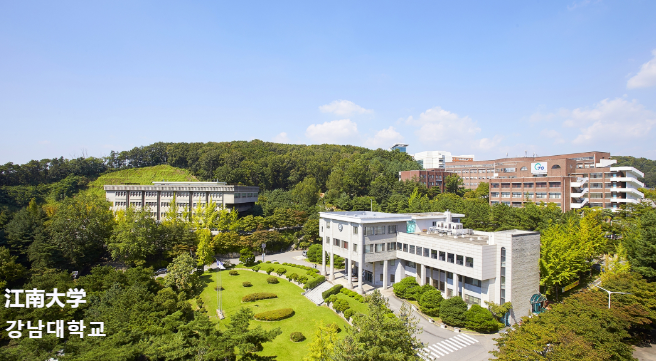 韩国留学江南大学1年制中文授课专升本，需要哪些申请条件？