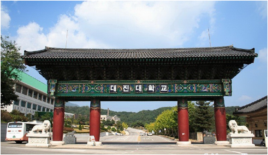 选择韩国留学大真大学1年制专升本，要满足哪些申请条件？