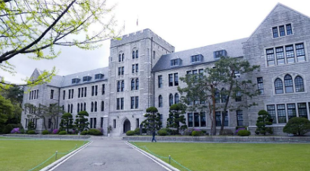 就读山东女子学院韩国留学预科班高丽大学需要满足什么申请条件？