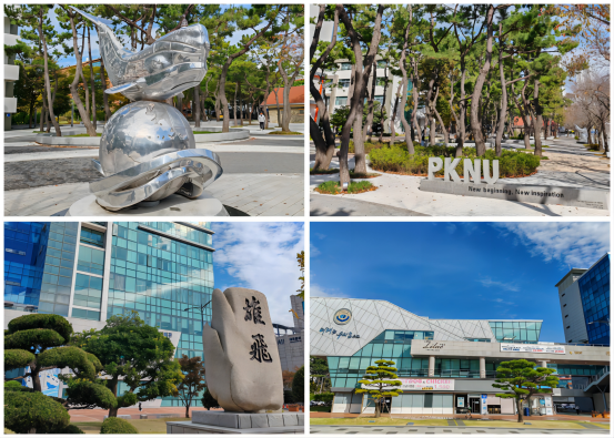 釜庆大学校园环境 釜庆大学校园环境